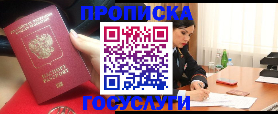 регистрация для школы в Феодосии